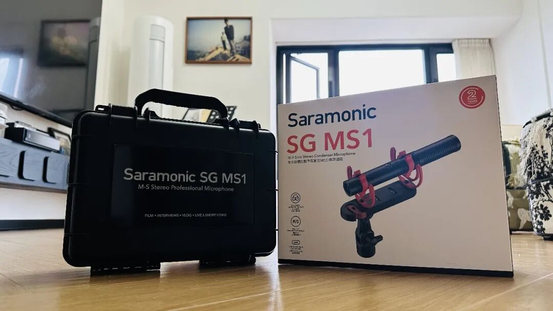 SG MS1